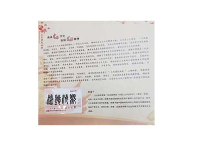 新时代中华榜样人物尹一刀