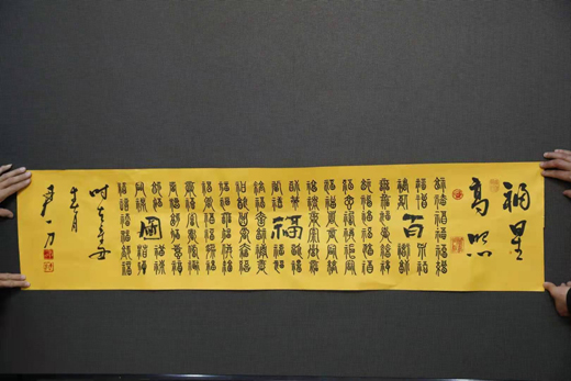 书法展览