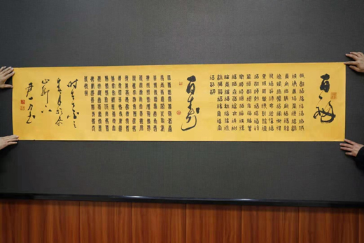 书法展览