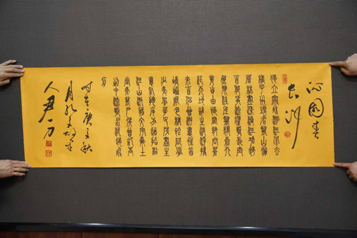 书法展览