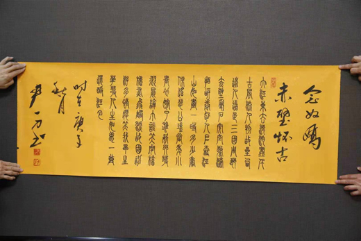 书法展览