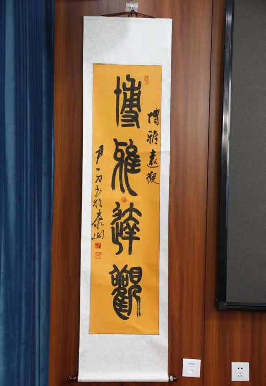 书法展览