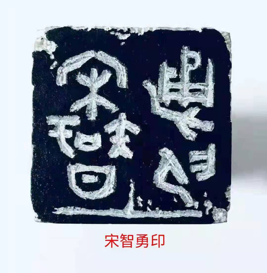 篆刻展示